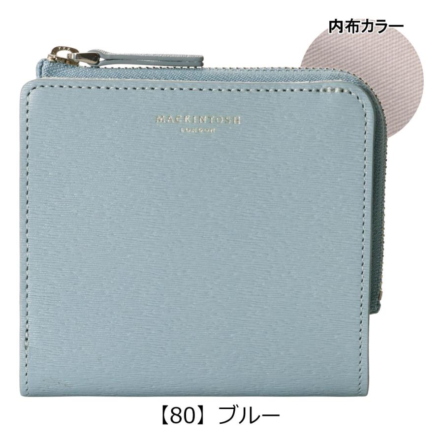 Mackintosh（マッキントッシュ） マッキントッシュロンドン L字型