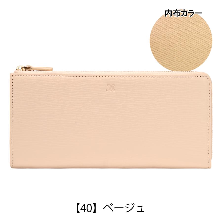 Mackintosh（マッキントッシュ） マッキントッシュロンドン 長財布 L字