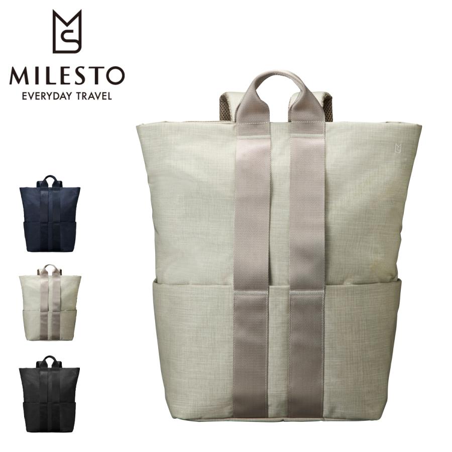 ミレスト　バックパック MILESTO バックパック ミレスト ストラクト 男女 豪華特典付き