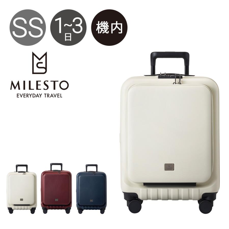 【SALE／67%OFF】 ミレスト スーツケース 31L 52.5cm 3.2kg メンズ レディース MLS589 機内持ち込みサイズ