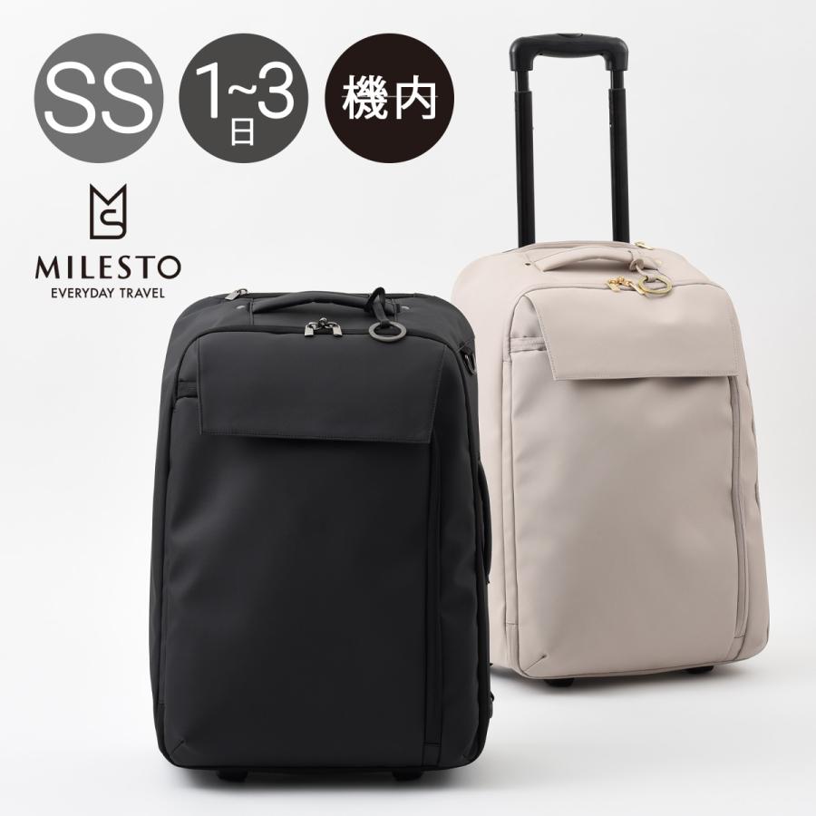 MILESTO（ミレスト） スーツケース 機内持ち込み 39.5L 51cm 2.4kg 13