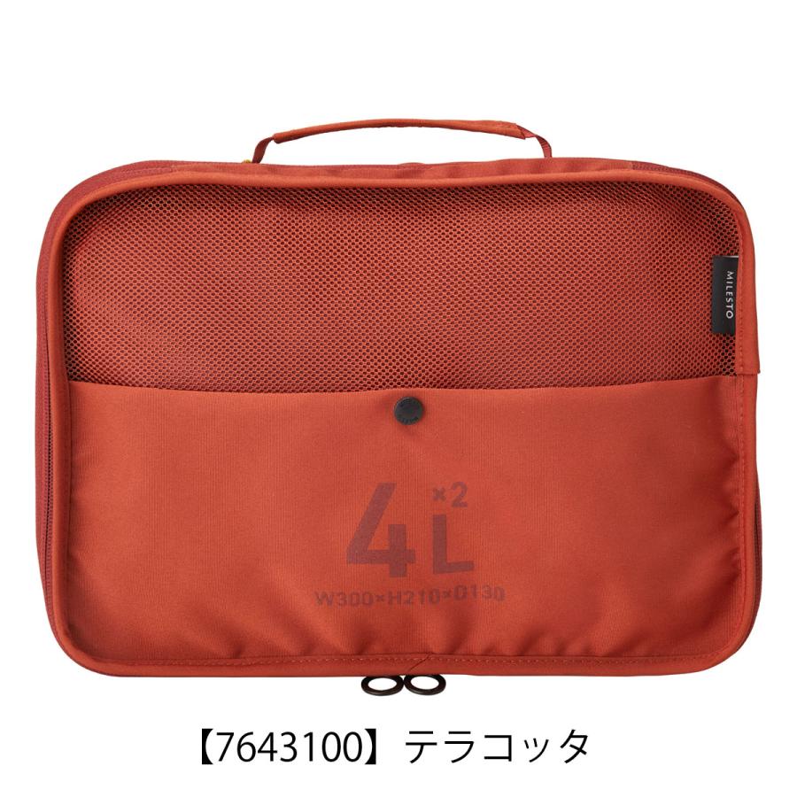 MILESTO（ミレスト） トラベルポーチ 圧縮バッグ ユーティリティ