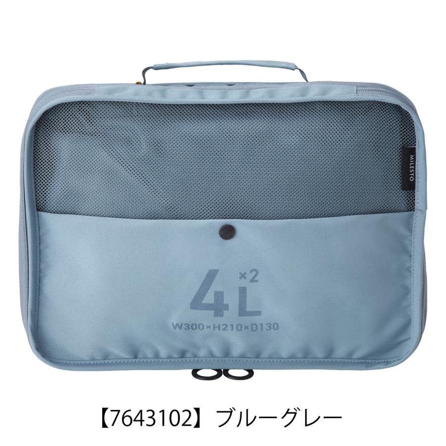 MILESTO（ミレスト） トラベルポーチ 圧縮バッグ ユーティリティ