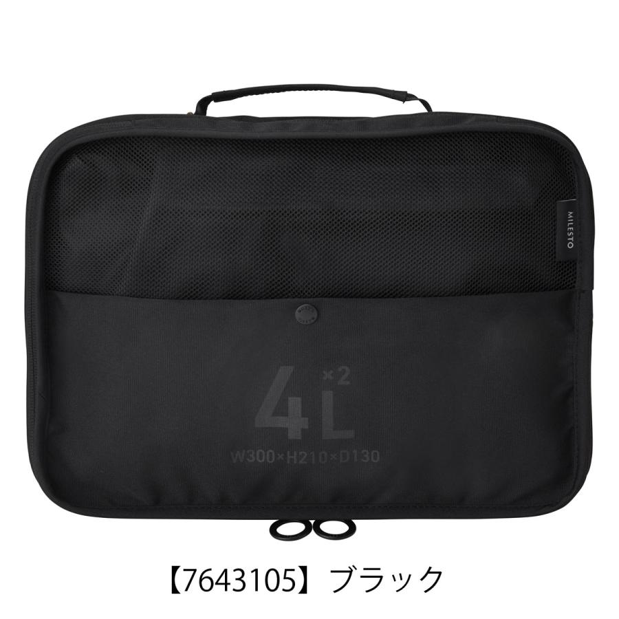 MILESTO（ミレスト） トラベルポーチ 圧縮バッグ ユーティリティ