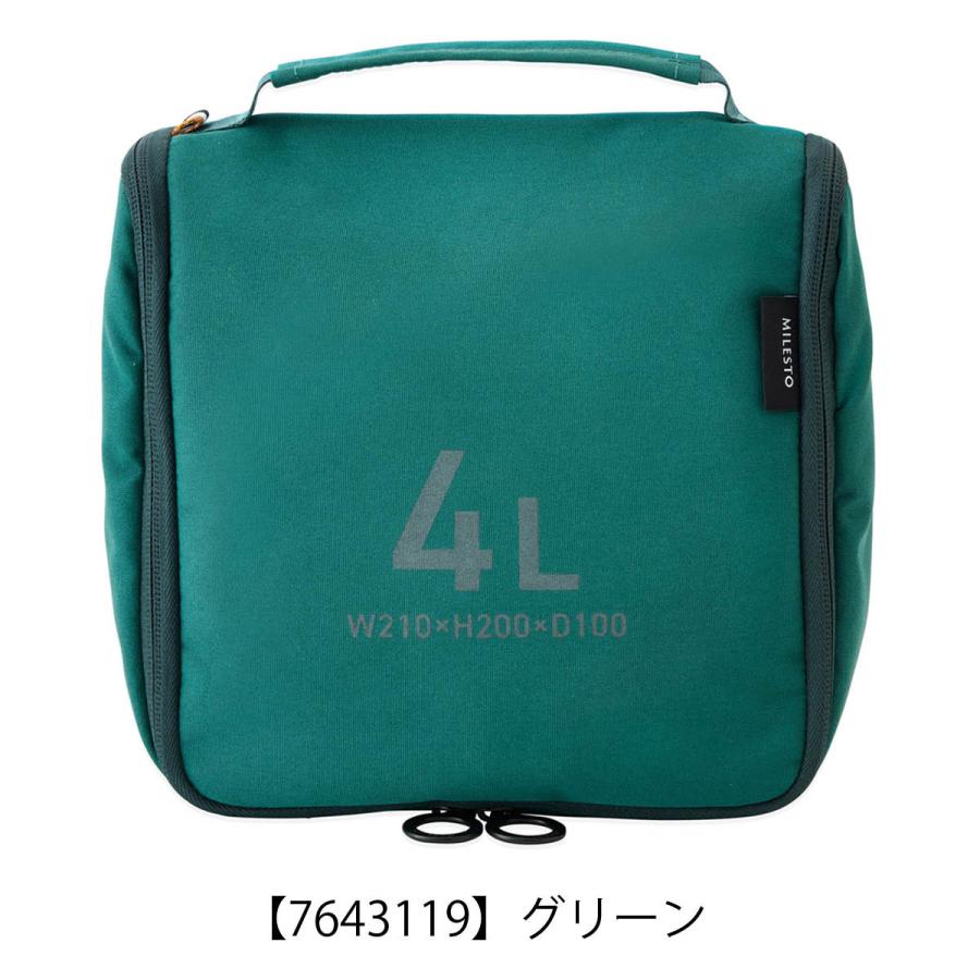 MILESTO（ミレスト） トラベルバッグ ポーチ ユーティリティ 洗面用具