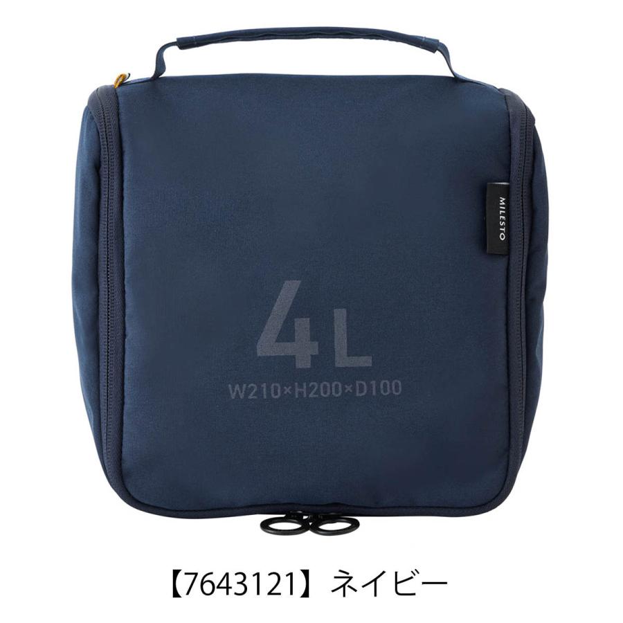 MILESTO（ミレスト） トラベルバッグ ポーチ ユーティリティ 洗面用具