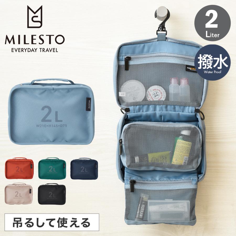 MILESTO（ミレスト） トラベルポーチ バッグ ユーティリティ メンズ