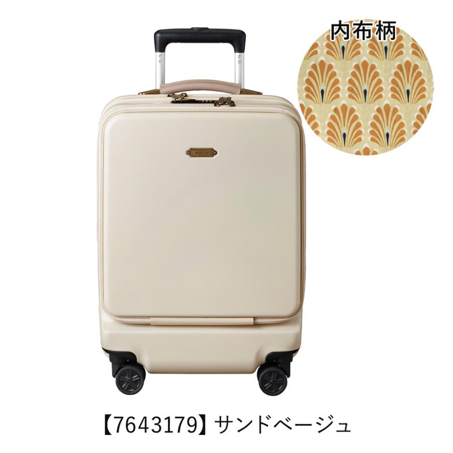 MILESTO（ミレスト） スーツケース 34L 48cm 3.6kg フロントオープン