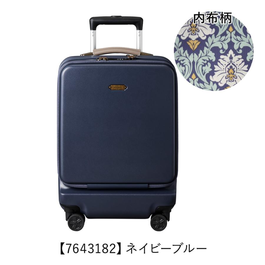 MILESTO（ミレスト） スーツケース 34L 48cm 3.6kg フロントオープン