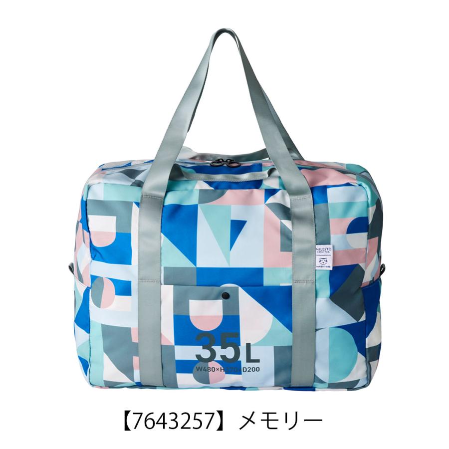 MILESTO（ミレスト） パピエティグル ボストンバッグ 折りたたみ式 35L