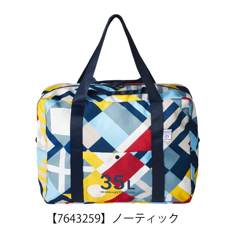 MILESTO（ミレスト） パピエティグル ボストンバッグ 折りたたみ式 35L