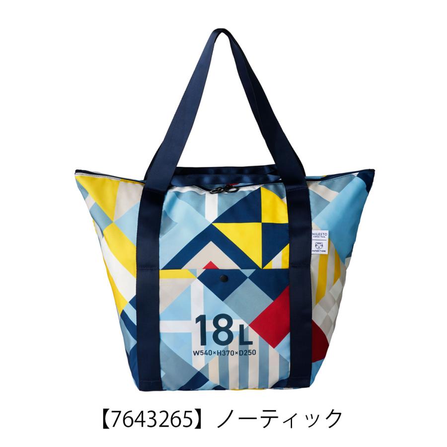 MILESTO（ミレスト） パピエティグル トートバッグ 折りたたみ式 18L