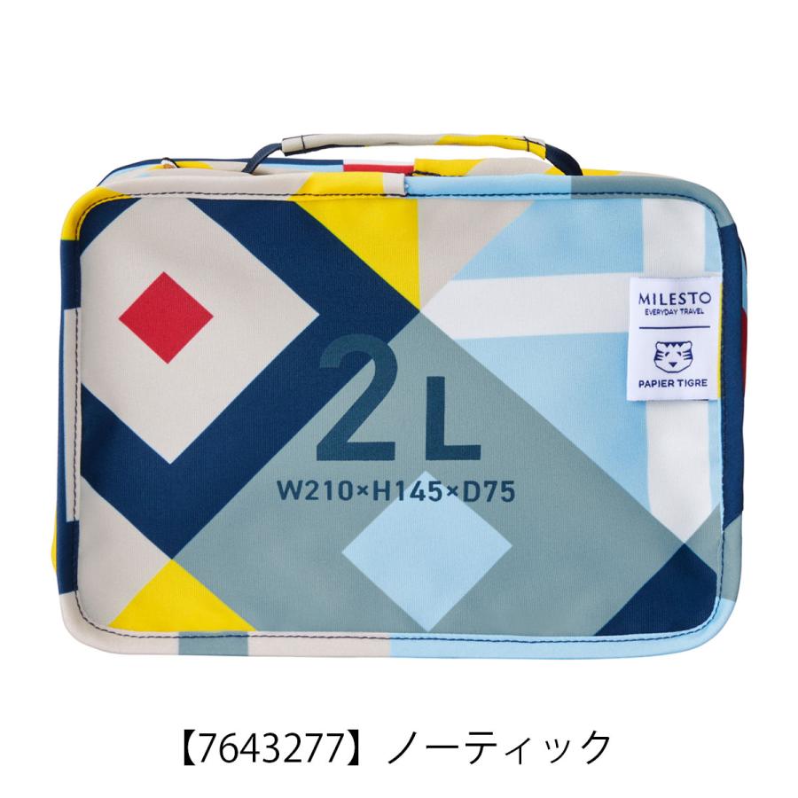 MILESTO（ミレスト） パピエティグル ポーチ 吊るして使える 吊り下げ