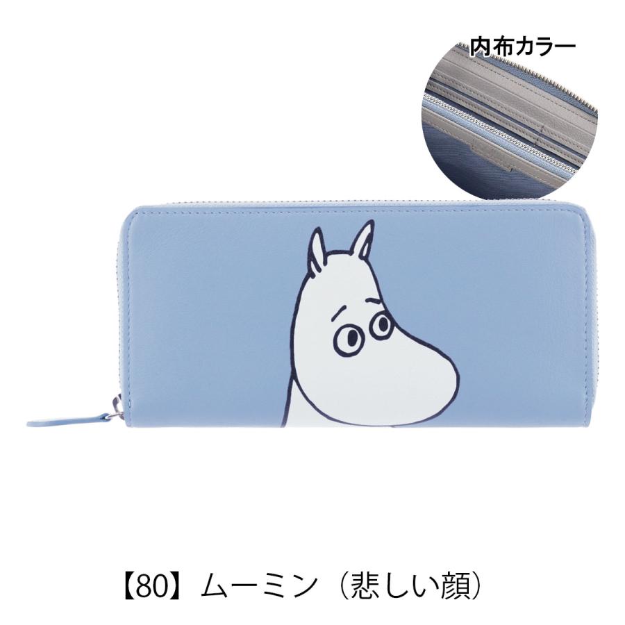 ムーミン 長財布 ラウンドファスナー レディース 30004 Moomin 牛革 本
