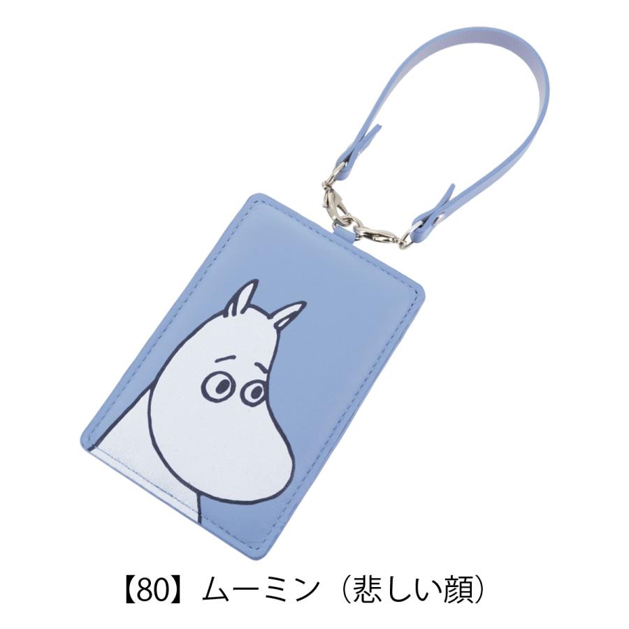 ムーミン パスケース レディース 30006 Moomin 定期入れ 牛革 本革