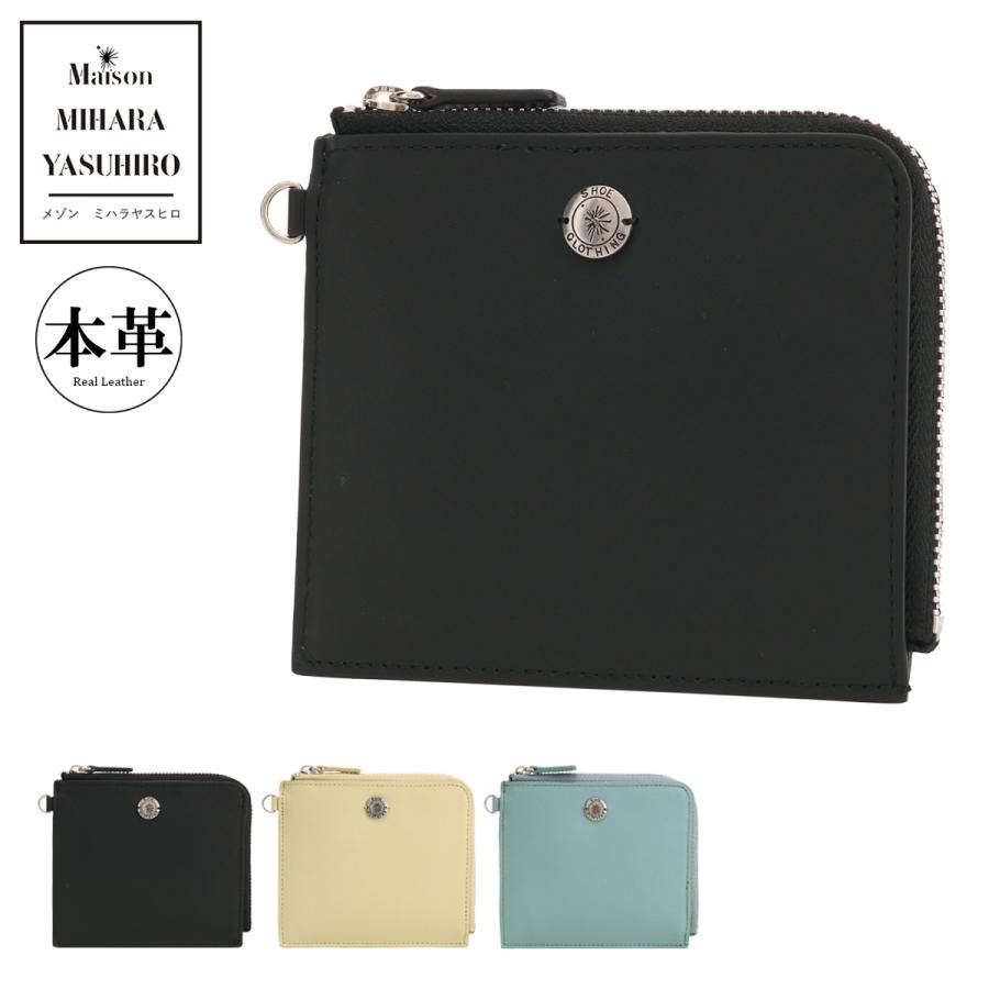 MAISON MIHARA YASUHIRO メゾン ミハラヤスヒロ 財布 L字