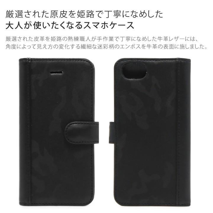 moani モアニ iPhone8 iPhone7 ケース 3374 カモ柄エンボスレザー 