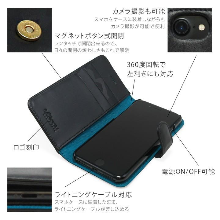 moani モアニ iPhone8 iPhone7 ケース 3374 カモ柄エンボスレザー 