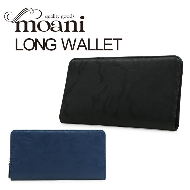 moani モアニ 長財布 0077 カモ柄エンボスレザー ボタン式 札入れ 束