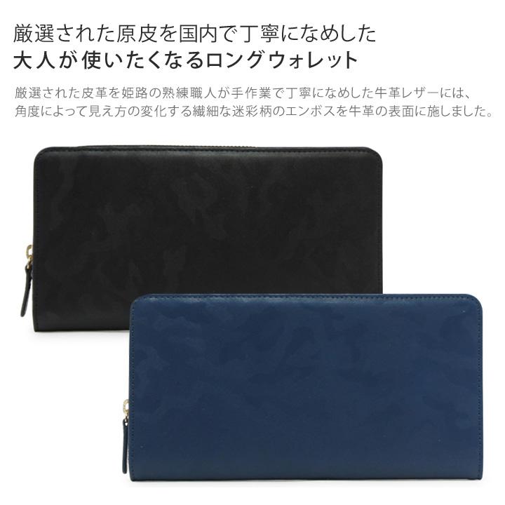 moani モアニ 長財布 0077 カモ柄エンボスレザー ボタン式 札入れ 束