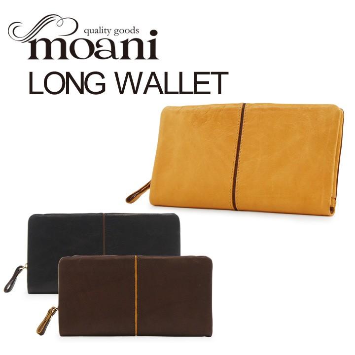 モアナサーフライダー　財布　ウォレット　ポーチ 638f0c8136c5b9005345ca2bb6a296