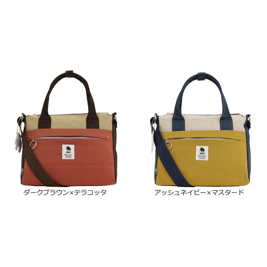 moz（モズ） トートバッグ ショルダーバッグ 2WAY レディース MOZ-002