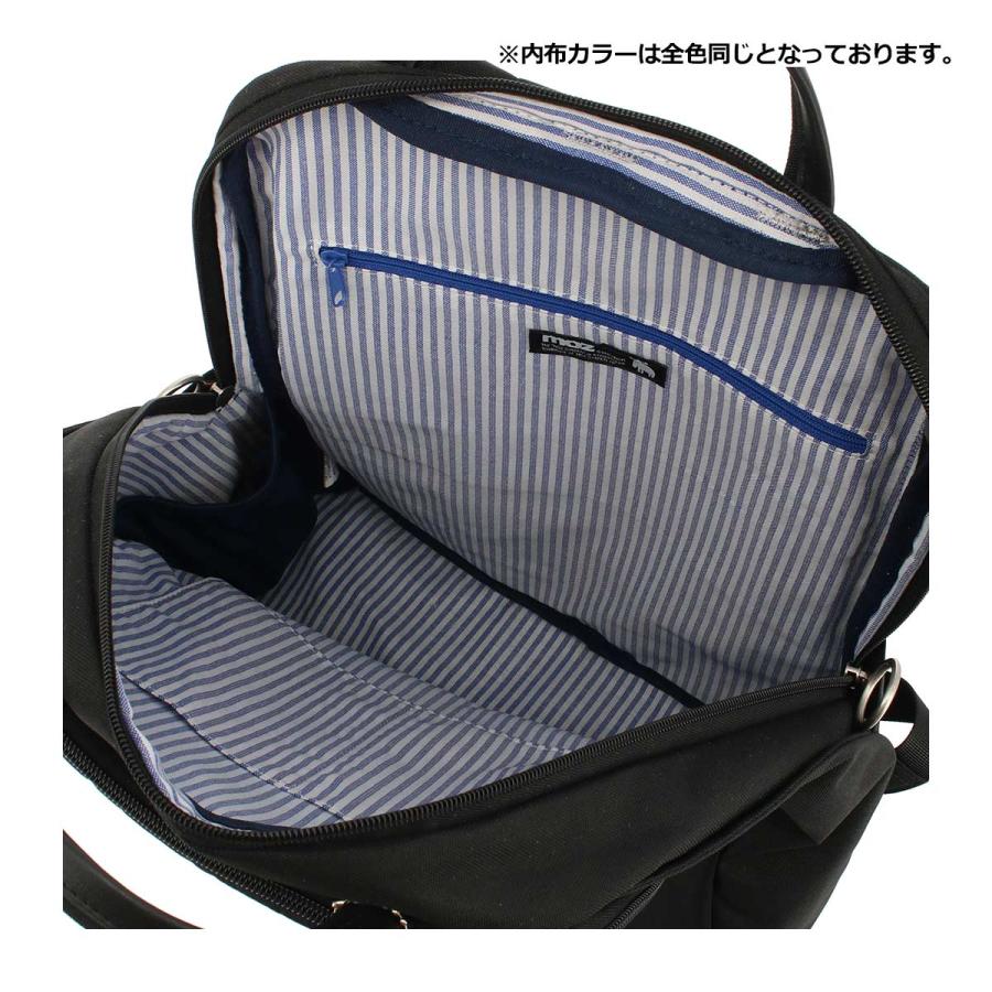 moz（モズ） リュック A4 薄型 レディース メンズ MOZ-006 moz