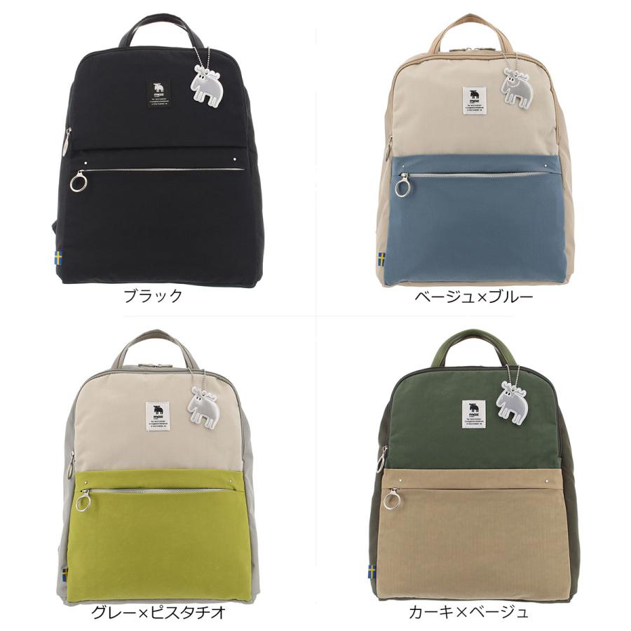 moz（モズ） リュック A4 薄型 レディース メンズ MOZ-006 moz