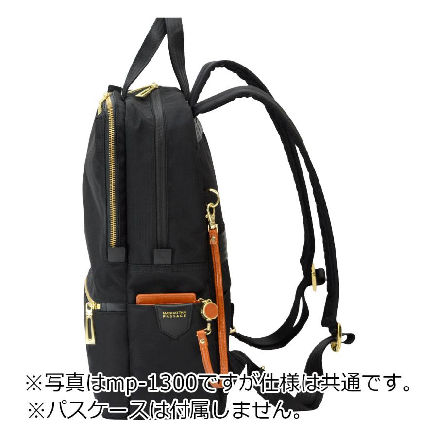 MANHATTAN PASSAGE（マンハッタンパッセージ） リュック A4 レディース