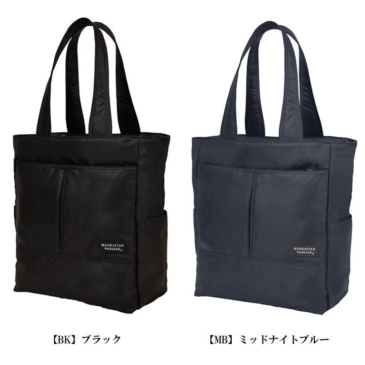 【美品】MANHATTAN PASSAGE ビジネスバッグ ブラック MANHATTAN PASSAGE（マンハッタンパッセージ） 最大46%☆5/19限定 正規