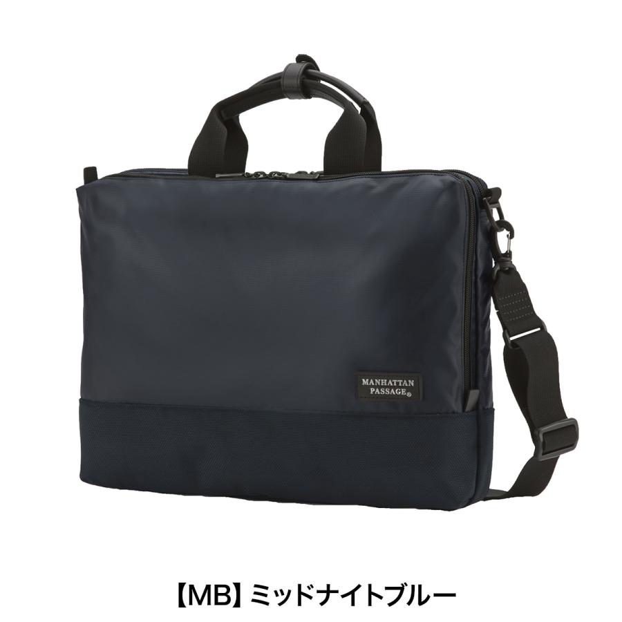 MANHATTAN PASSAGE（マンハッタンパッセージ） ブリーフケース 3210B
