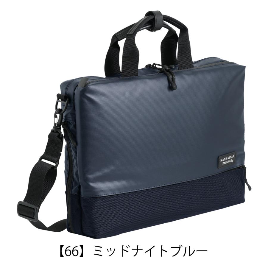 ✨未使用級✨ マンハッタンパッセージ #8065 ネイビー ブリーフケース ✨未使用級✨ マンハッタンパッセージ #8065 ネイビー ブリーフケース