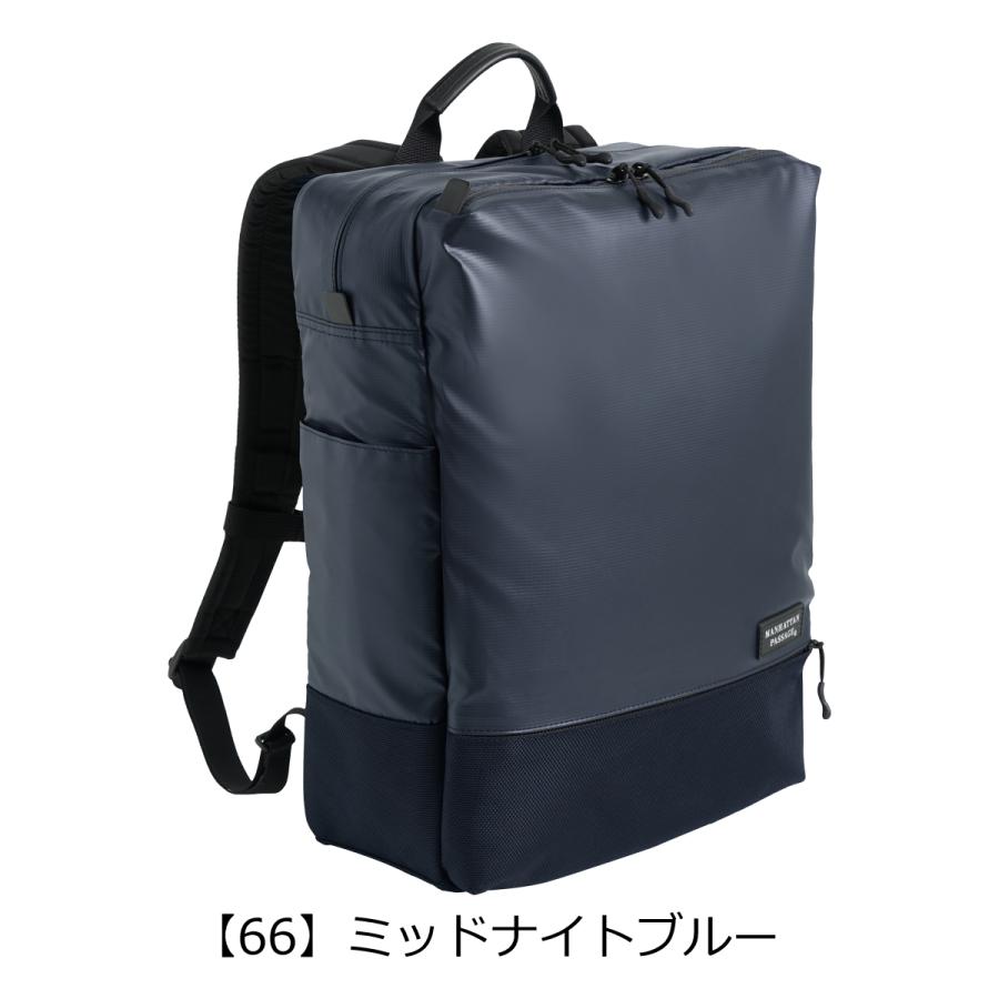 MANHATTAN PASSAGE（マンハッタンパッセージ） リュック 18L B4 Plus