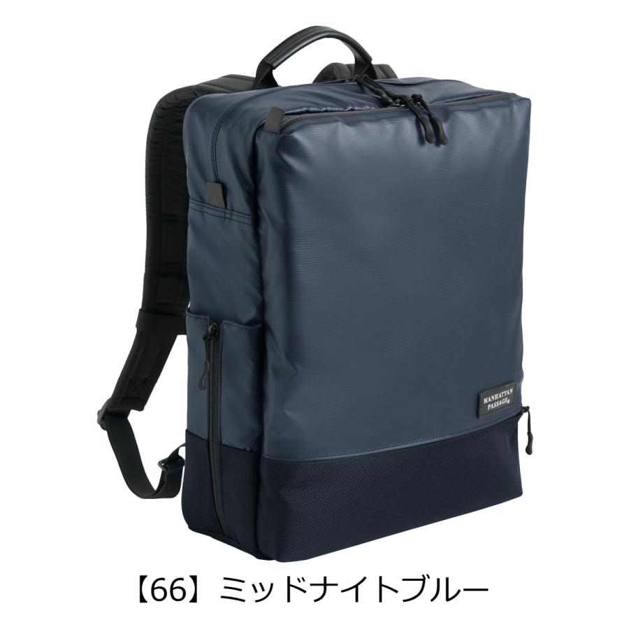【美品】マンハッタンパッセージ　リュック ビジネス　ノートPC A4収納 MANHATTAN PASSAGE（マンハッタンパッセージ） リュック A4 13L Plus
