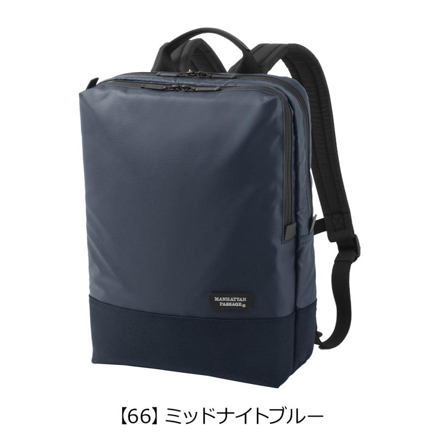MANHATTAN PASSAGE マンハッタンパッセージ リュック A4 メンズ