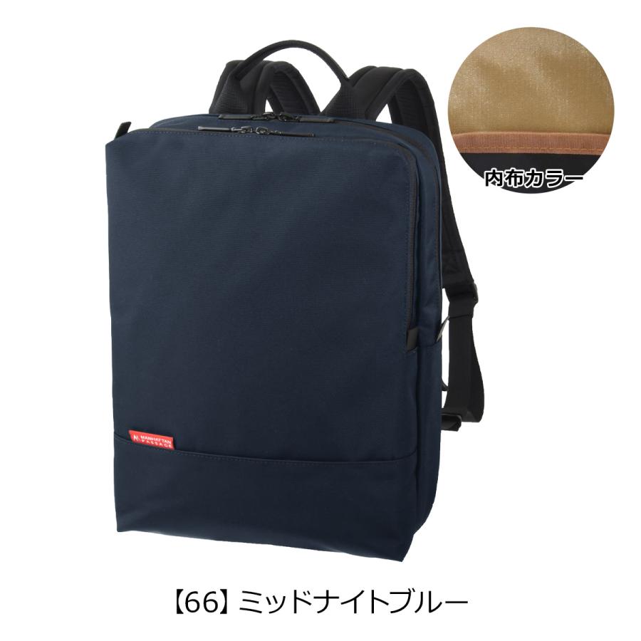 MANHATTAN PASSAGE ブラックビジネスバッグ MANHATTAN PASSAGE（マンハッタンパッセージ） リュック A4 7018