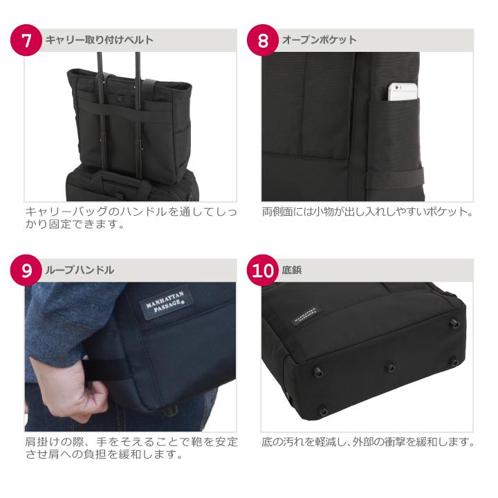 【美品】Manhattan PASSAGE トートバッグ ビジネスバッグ 黒色 MANHATTAN PASSAGE（マンハッタンパッセージ） トートバッグ A4 8530
