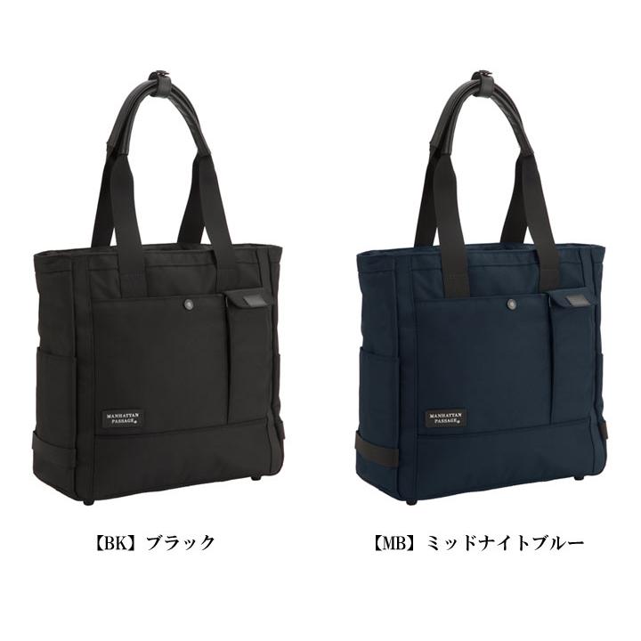 MANHATTAN PASSAGE（マンハッタンパッセージ） トートバッグ A4 8530