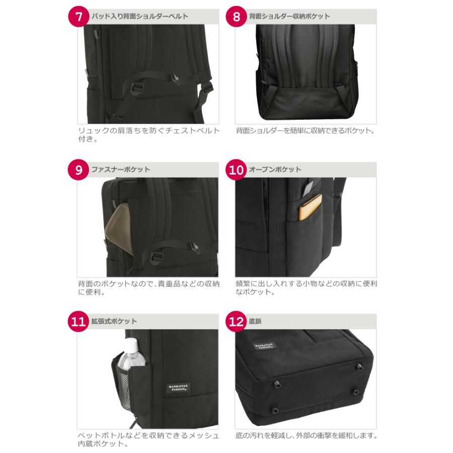 MANHATTAN PASSAGE（マンハッタンパッセージ） リュック 8550 “ルクス2