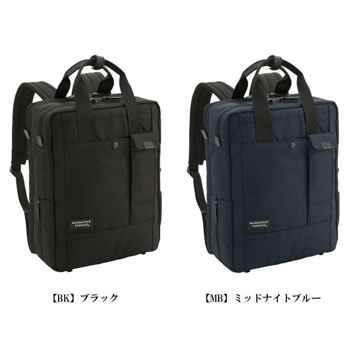 MANHATTAN PASSAGE（マンハッタンパッセージ） リュック 8550 “ルクス2