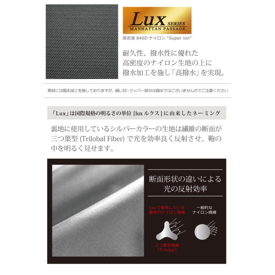 MANHATTAN PASSAGE（マンハッタンパッセージ） リュック 8550 “ルクス2