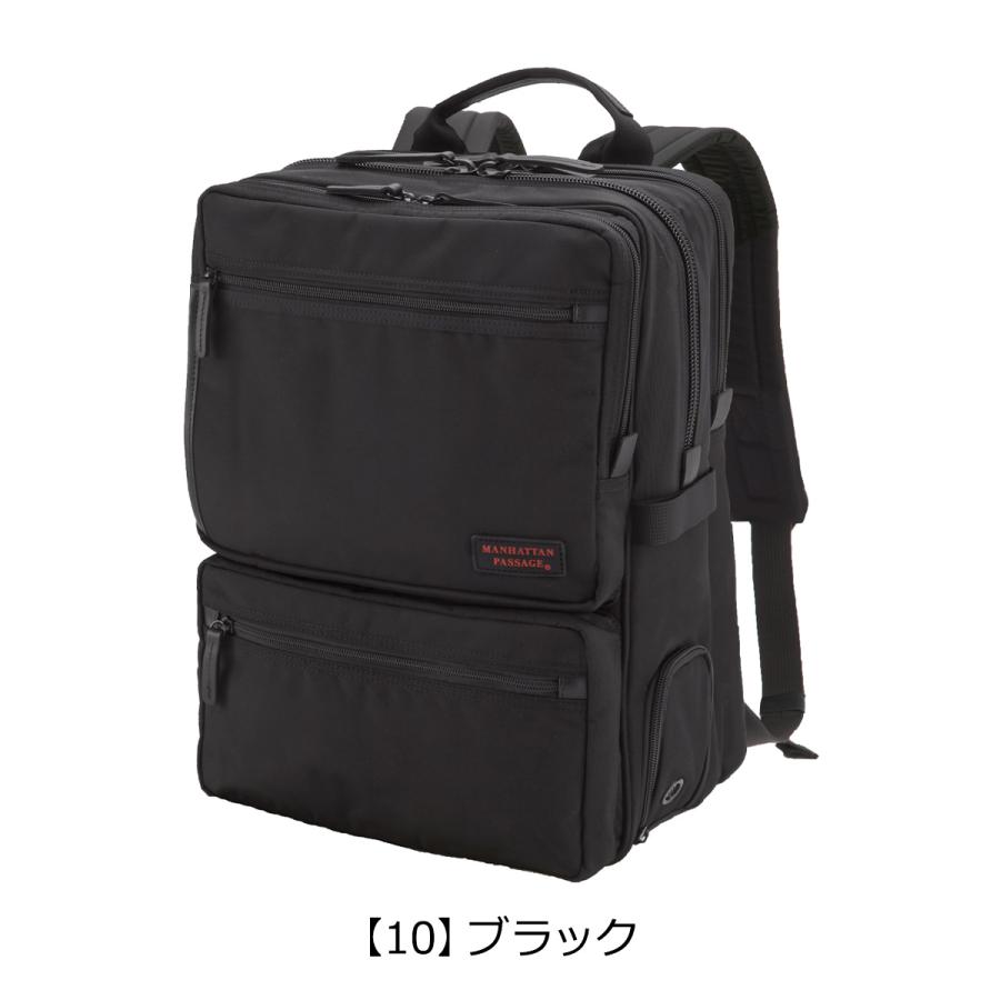 ［希少］MANHATTAN PASSAGE ビジネスリュック　陰山モデル MANHATTAN PASSAGE（マンハッタンパッセージ） リュック 19L B4 9050