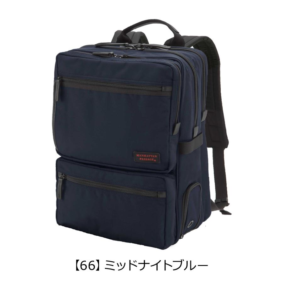 MANHATTAN PASSAGE マンハッタンパッセージ リュック 19L B4
