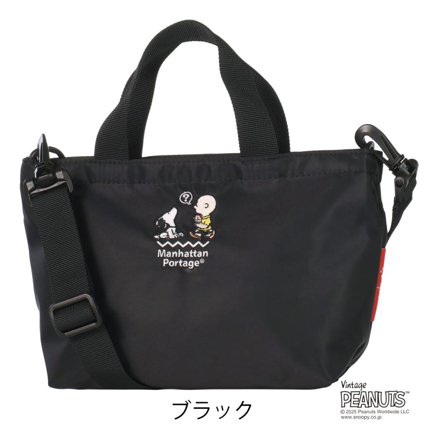 L*i様 PORTER コラボ限定トートバッグ 黒スヌーピー柄 Manhattan Portage（マンハッタンポーテージ） スヌーピー コラボ