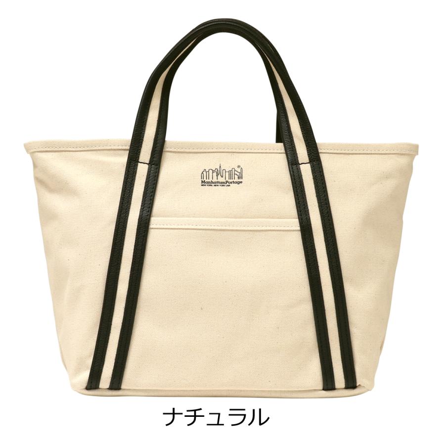 Manhattan Portage（マンハッタンポーテージ） ブラックレーベル