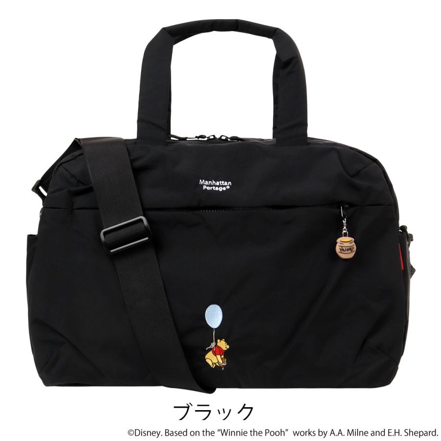 Manhattan Portage（マンハッタンポーテージ） くまのプーさん コラボ