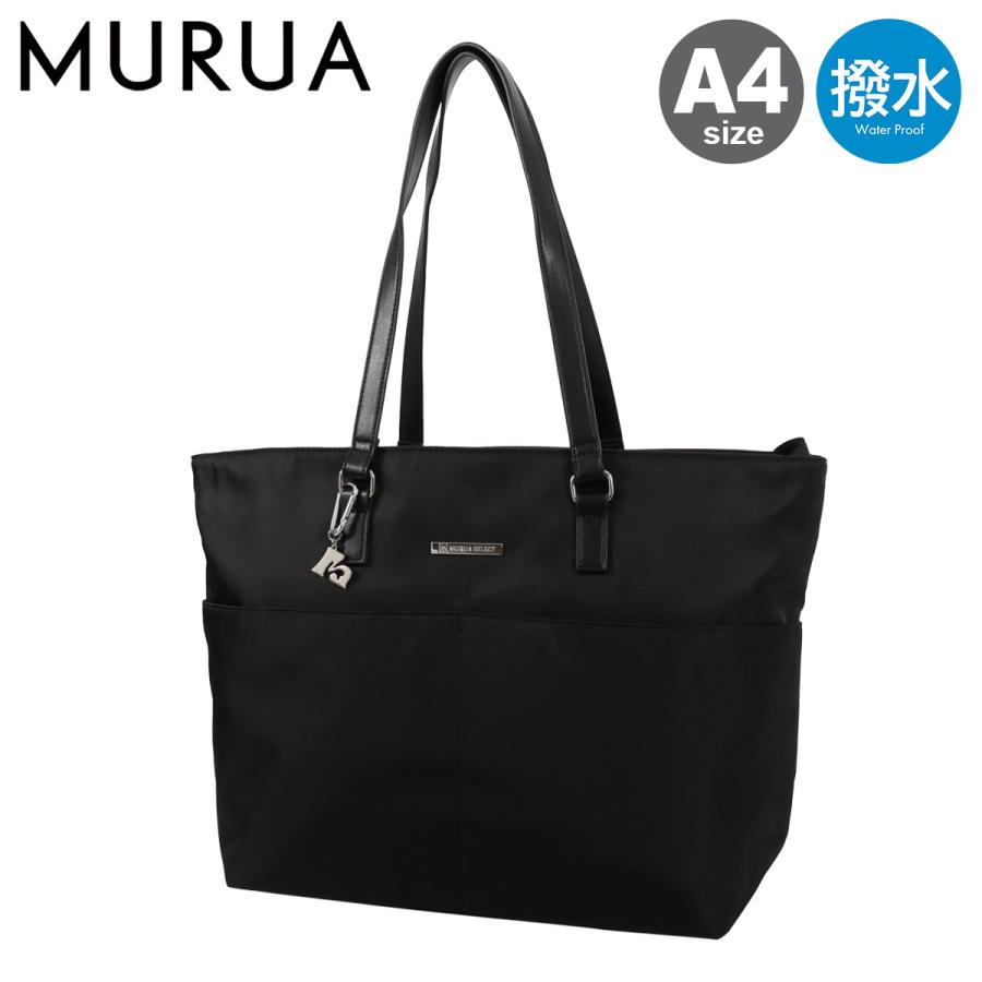 【レビュー投稿で+5％還元】MURUA トートバッグ A4 撥水 マザーズバッグ レディース MR-B1384 ムルーア カジュアル チャーム キャリーオン 旅行 アウトドア クリスマス_mp クリスマス_wp MURUA（ムルーア） トートバッグ A4 撥水 マザーズバッグ レディース