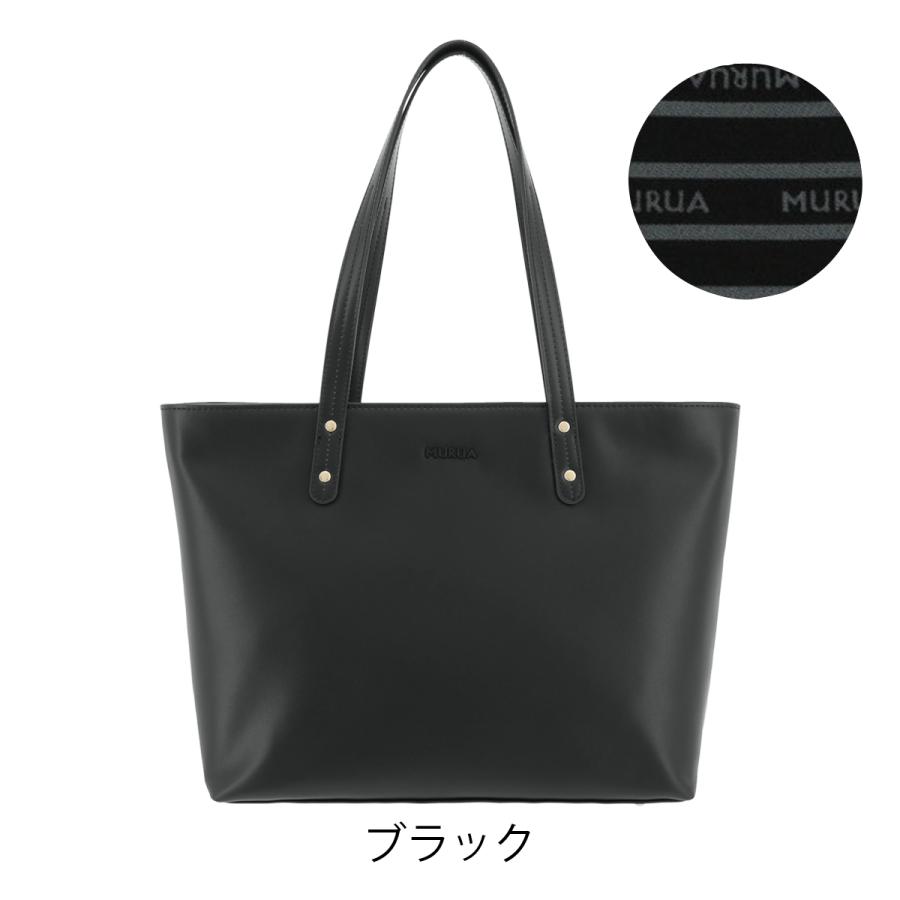 ムルーア トートバッグ A4 レディース シンプル MR-B817 MURUA_sale｜sacsbar｜12