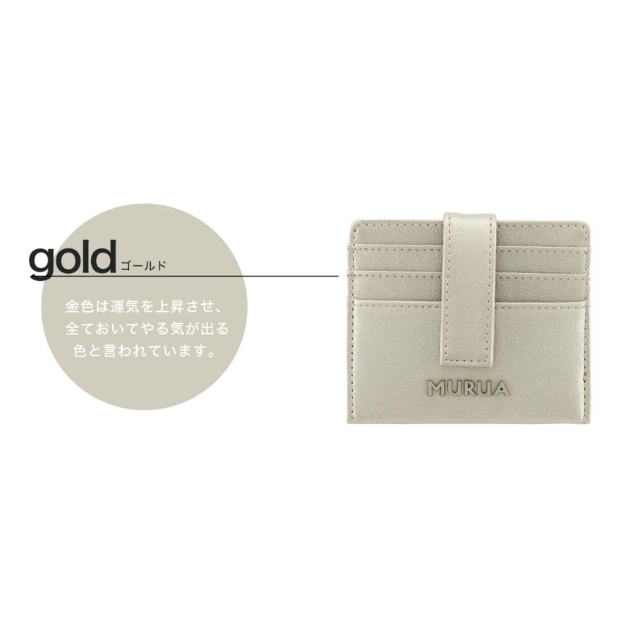 MURUA（ムルーア） 財布 ミニ財布 コンパクト 別注モデル レディース