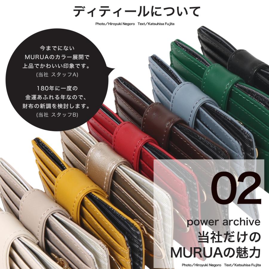 MURUA（ムルーア） 財布 ミニ財布 コンパクト 別注モデル レディース